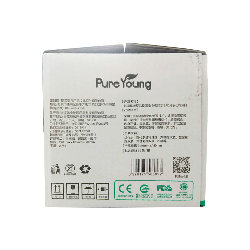 飘漾(Pure Young)婴儿柔湿巾 [99%纯水]手口专用型 80片×6联包(赠盖)