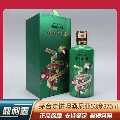 茅台酒750ml 53% 鼎利鑫]贵州茅台酒走进意大利俄罗斯坦桑尼亚智利系列53度750ml*4瓶走进
