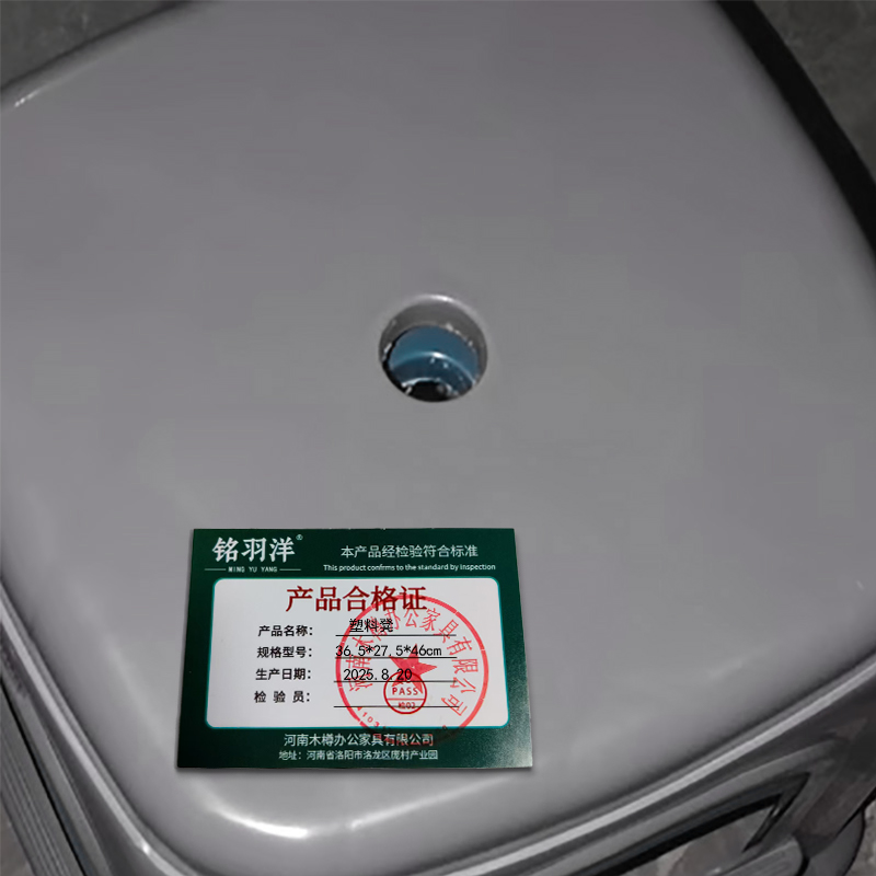 铭羽洋塑料凳36.5*27.5*46cm个高清大图