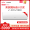 Fujitsu/富士通 KFR-35GW/Bptbw 1级能效1.5匹变频空调挂机壁挂式