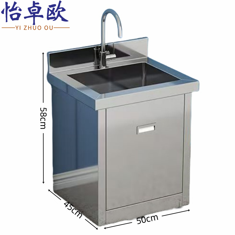 怡卓欧 水池拖把池个