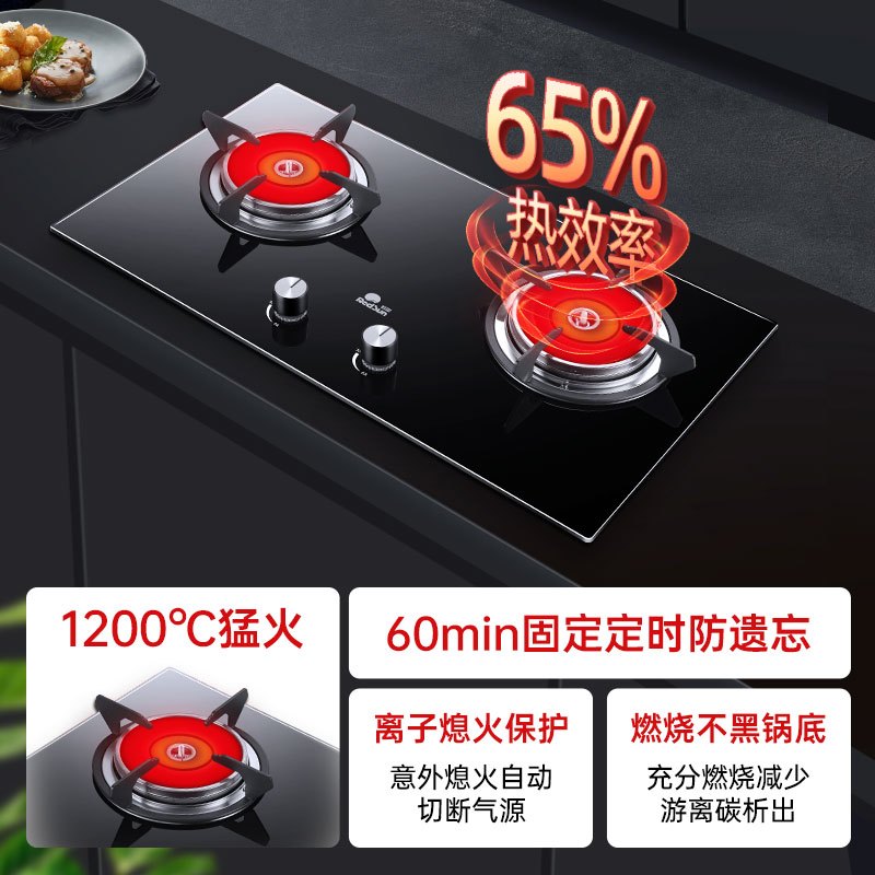 红日(RedSun)烟灶套餐家用欧式23立方瞬吸1000pa强排烟机挥手感应油烟机变频双腔烟机套装22H+TEM208B