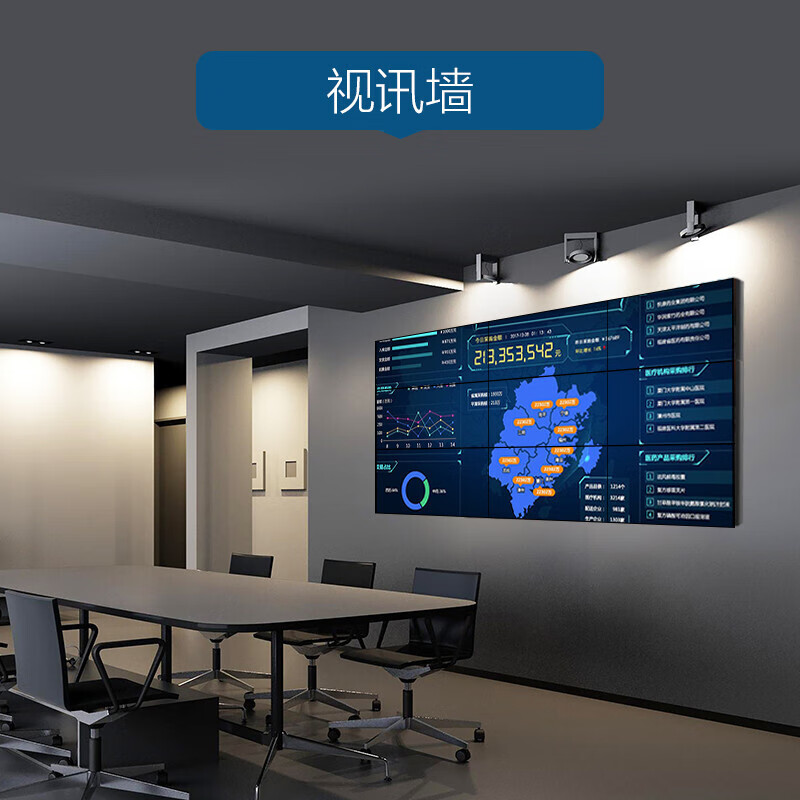 AOC 55D8R-V 55英寸 双边拼缝0.88mm支持4K显示方案液晶拼接屏(块)高清大图