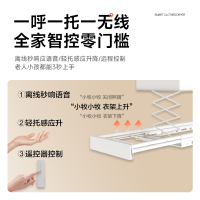 九牧集团小牧卫浴隐形晾衣架电动隐藏零嵌入式阳台家用智能语言升降晾衣机