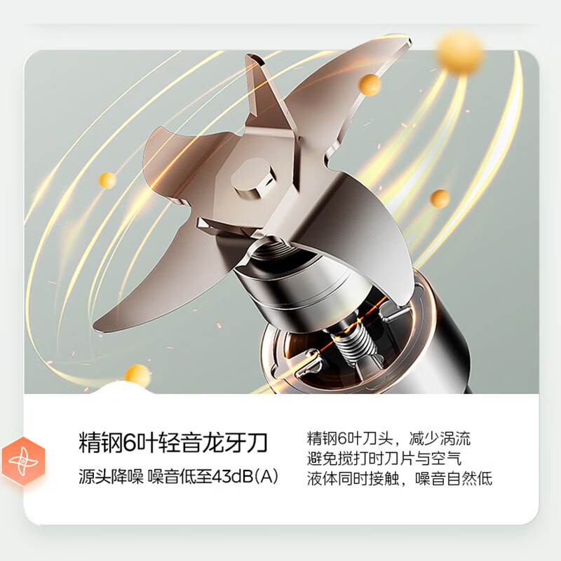 美的(Midea)破壁机家用大容量1.75L多功能早餐豆浆机榨果汁辅食机8重降噪轻音料理机 MJ-BL1077高清大图