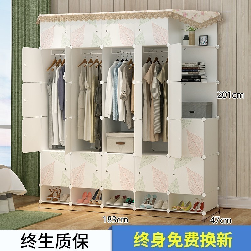 美帮汇简易衣柜布艺组装塑料收纳柜子家用出租房用卧室布衣橱【送防尘罩】 22门4挂半转角带鞋格6门以上组装