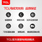TCL 55Q10 55英寸 QLED原色量子点 超薄液晶电视 全面屏AI声控 平板电视机