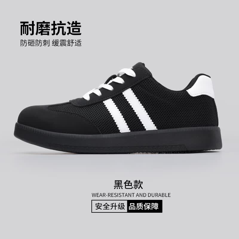 卫尔盾6003劳保鞋女透气钢包头防砸防刺德训复古耐磨休闲安全工作鞋高清大图