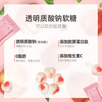 广元堂口服玻尿酸夹心软糖 透明质酸钠 胶原蛋白肽VC补充水分5盒