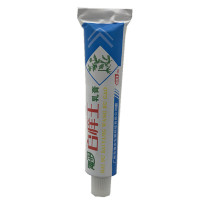 海步百痒王乳膏 百痒王软膏15g 广州海步生物 送棉签试用装