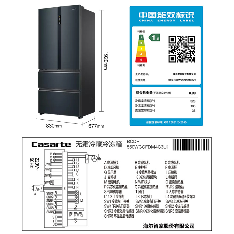 卡萨帝550升冰箱 bcd-550wgcfdm4c3u1(不含票)