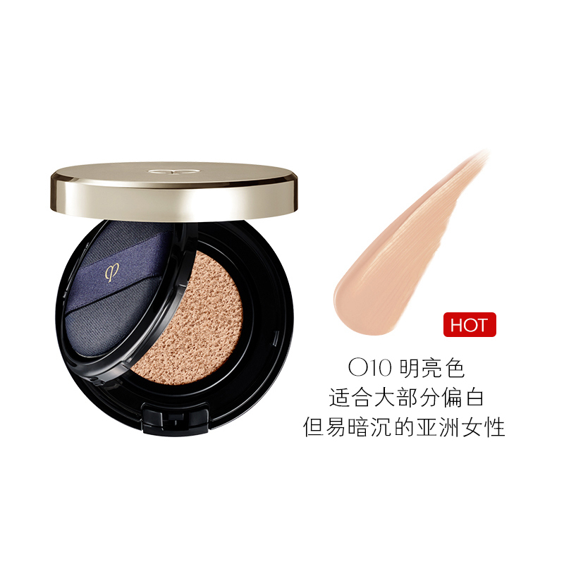 肌肤之钥(cpb)气垫 钻光精华气垫水粉底自然遮瑕防晒 I10#白瓷色高清大图