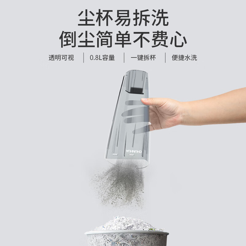 春花(CHUNHUA) 吸尘器家用强劲大吸力手持立式二合一大功率小型地毯吸尘机高清大图