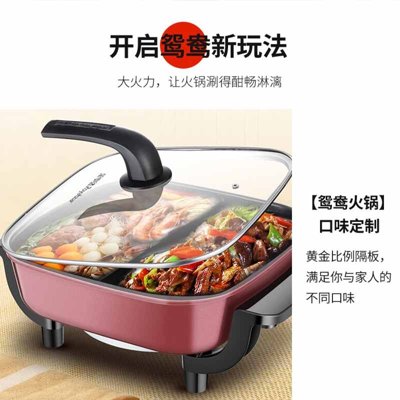 荣事达电火锅6L红色HG150D1大容量蒸煮一体锅多用途锅高清大图