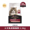 冠能成猫粮三文鱼配方成猫全价猫粮蓝猫英短渐层美毛通用 猫干粮2.5kg 7kg