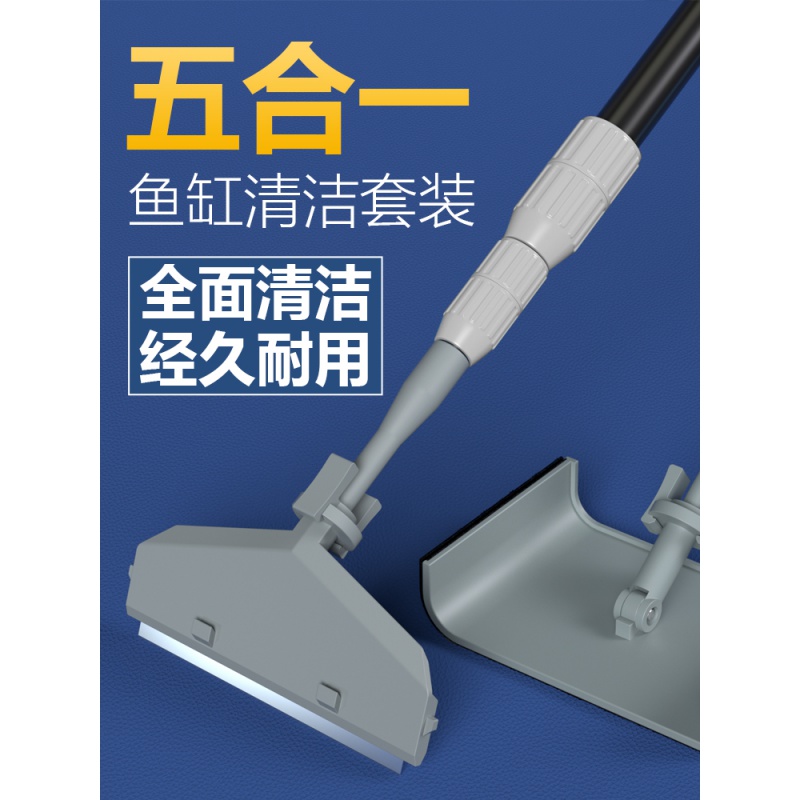 鱼缸刷子长柄清洗清洁刷缸无死角刮藻刀擦鱼缸壁清理清洁工具高清大图