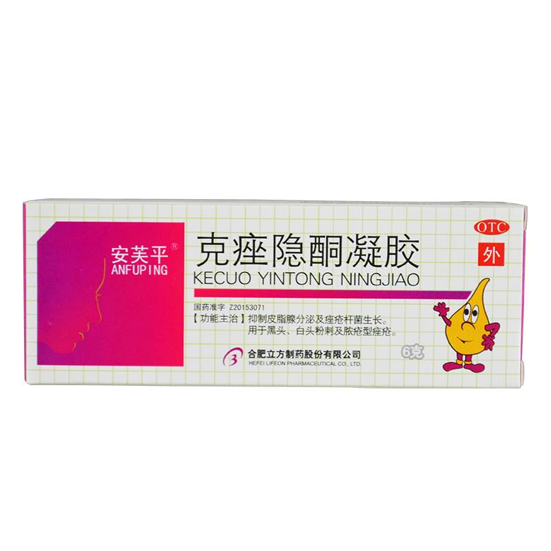包 邮]安芙平,ANFUPING平克痤隐酮凝胶6g