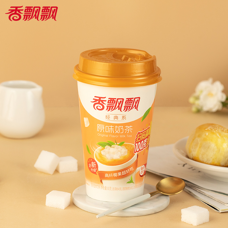 香飘飘奶茶 愉快分享16杯 礼盒装(原味+麦香+红枣+阿萨姆)年货礼盒精选 日期新鲜