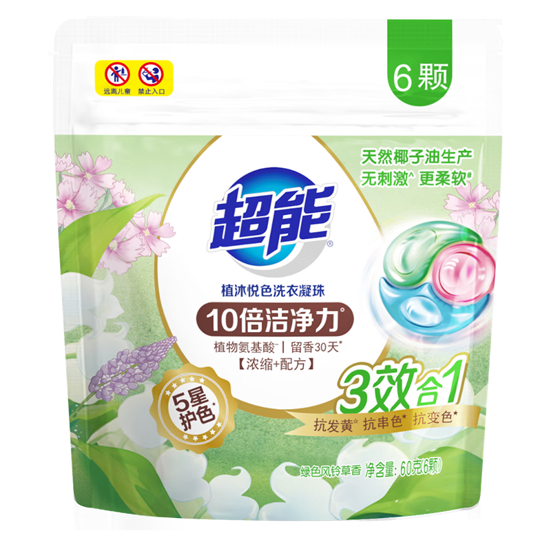 超能 植沐悦色洗衣凝珠(3腔) 3效合一去污防串色持久留香珠洗衣液洗衣球 60g(6颗)*1袋非单卖装高清大图