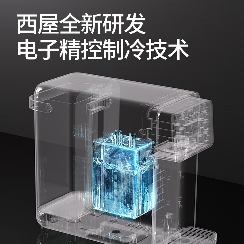 西屋Westinghouse 即热式饮水机 冷热台式家用小型桌面饮水器 速热电热水壶烧水壶 WFH40-Y3002高清大图