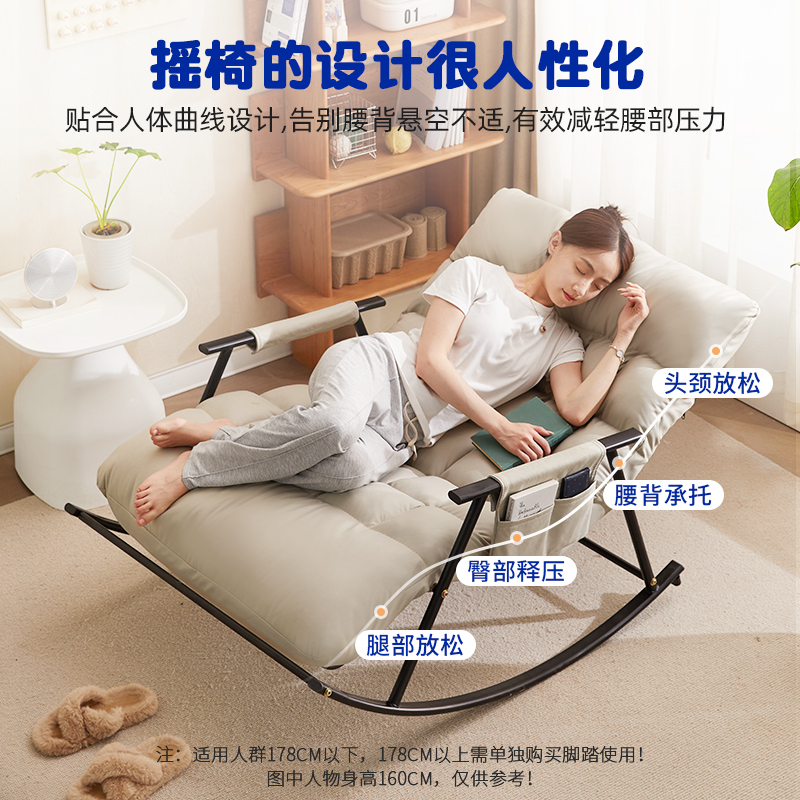 摇椅大人躺椅阳台家用休闲椅子单人懒人沙发摇摇椅躺椅成人可睡觉高清大图