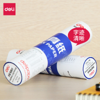 得力热敏传真纸210mm*27.4m显字清晰 保留时间长 单筒装