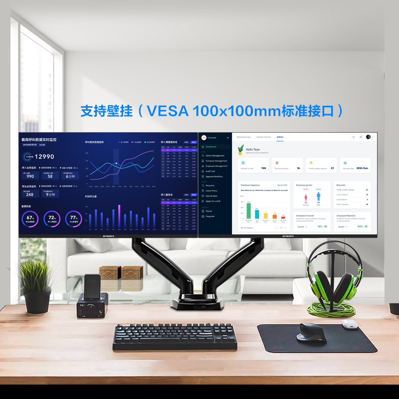 创维(Skyworth)显示器23.8英寸 IPS屏 1080P高清微边框液晶显示屏 HDMI接口 1670万广色域 可壁挂 电脑显示器 M241FJ
