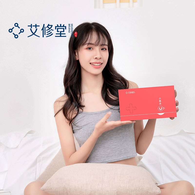 艾修堂艾灸贴艾条艾柱艾叶艾草艾灸盒随身灸仪器艾灸条家用肩颈腰椎贴膝盖关节灸贴(小筒灸U+)