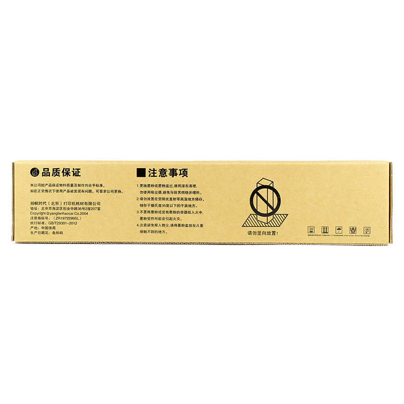 盈佳 TK4128黑色粉盒 适用京瓷Kyocera TASKalfa2010;2011