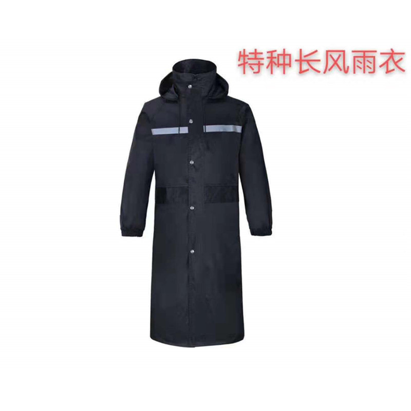 3539 户外长风衣