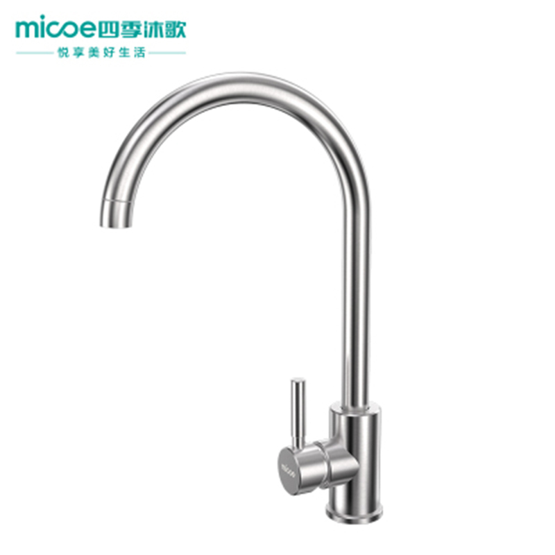 四季沐歌（MICOE） 水槽双槽套装厨房加厚洗菜盆304不锈钢洗菜池