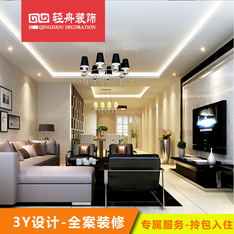 轻舟装饰/室内设计全案装修/北京家装公司/效果图/现代简约风格/天通苑西三区