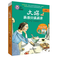[正版]大猫英语分级阅读六级1适合小学4-5年级英语绘本启蒙幼儿可点读英语入门零基础小学生三四五六级少儿童英文读物 书店