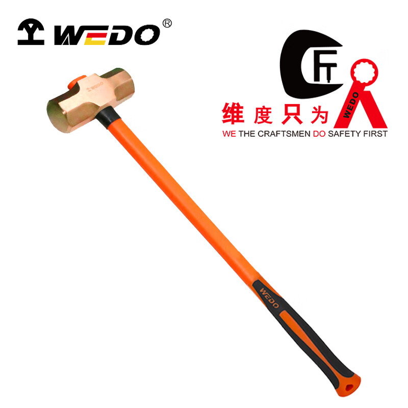 维度(WEDO) 防爆倒装柄八角锤 1800g BE192A-1008 BDZSSC