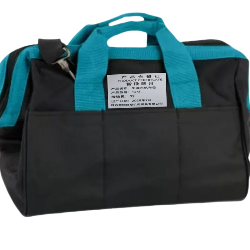 智铮朗月 牛津帆布包 14寸 个高清大图