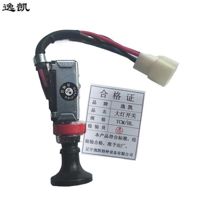 逸凯 大灯开关 TCM/HL /个图片