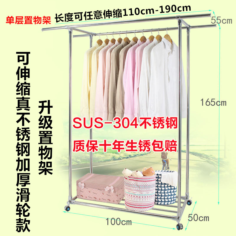 鹍翔不锈钢单层双杆晾衣架200CM/个