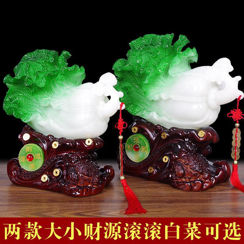 美帮汇白菜百财摆件客厅办公桌装饰品开业乔迁新店开铺日常送礼礼品高清大图