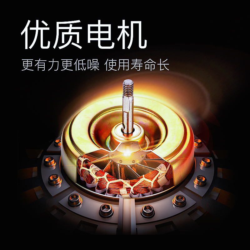 璧扇挂壁式16寸静音电风扇壁挂式家用餐厅墙壁大风力