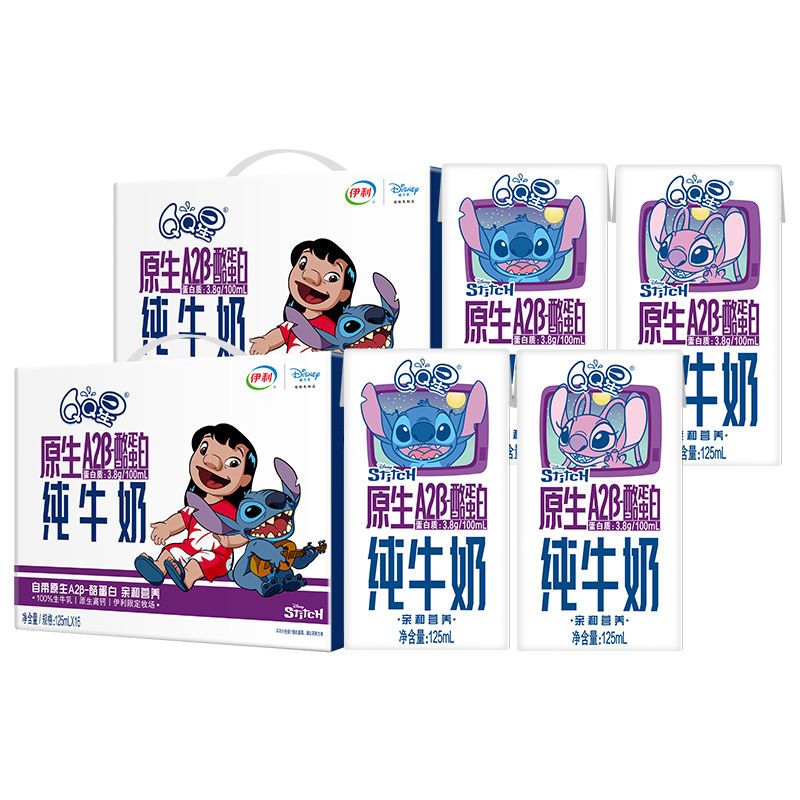 【10月生产】伊利QQ星原生A2β-酪蛋白纯牛奶125ml*16盒*2箱