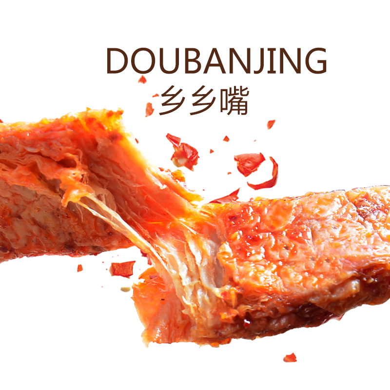 乡乡嘴豆板筋40包混合口味手撕素食素肉特产麻辣豆干休闲零食小吃