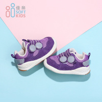 佳亲softkids 0-3岁儿童机能鞋SF191107