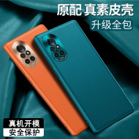 圣幻 华为nova8手机壳nova8pro素皮保护套真皮镜头全包防摔novo轻薄网红nove男女潮牌por个性时尚防摔
