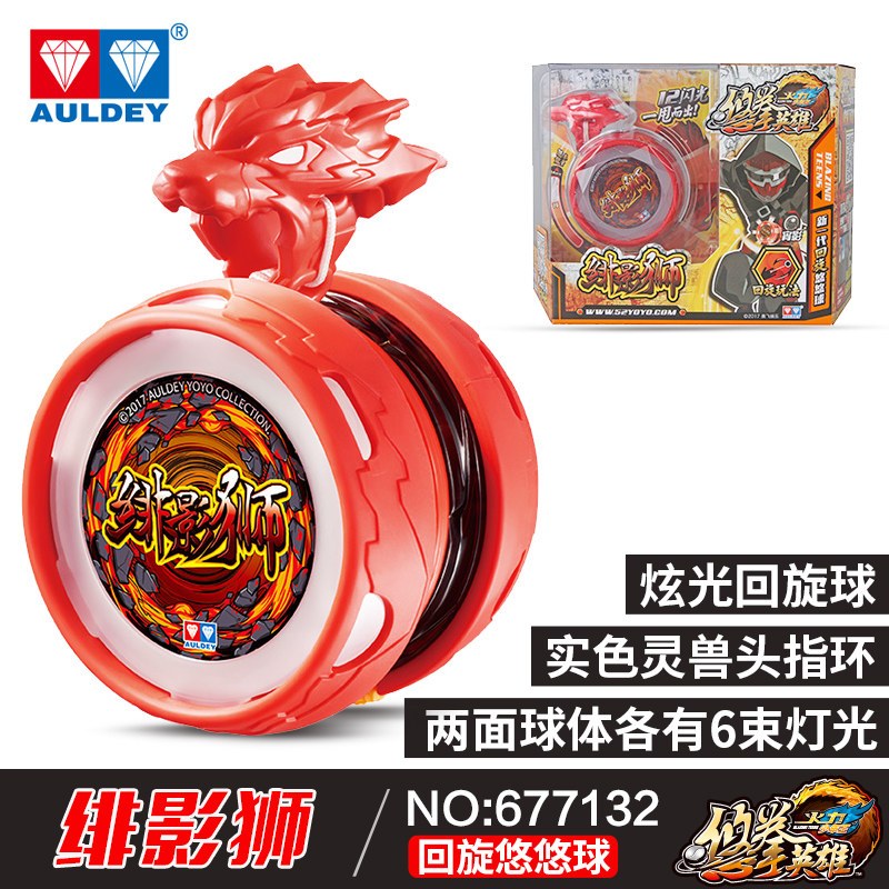 开心美猴王 Happy Monkey 绳类 球类 奥迪双钻悠悠球儿童玩具火力少年王6悠拳英雄炫光冰牙狼溜溜球炫光回旋 绯影 狮 价格图片品牌报价 苏宁易购亦艾富母婴专营店