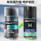 曼秀雷敦(MENTHOLATUM)男士乳液 活力修护润肤乳50ml 保湿补水滋润各种肤质通用旗舰店专柜正品