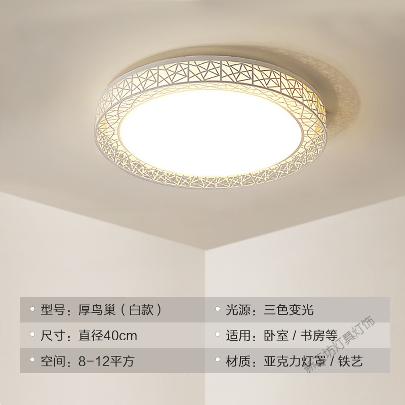 苏宁放心购 led吸顶灯圆形主卧室儿童房间灯饰创意个性现代简约客厅灯具家用