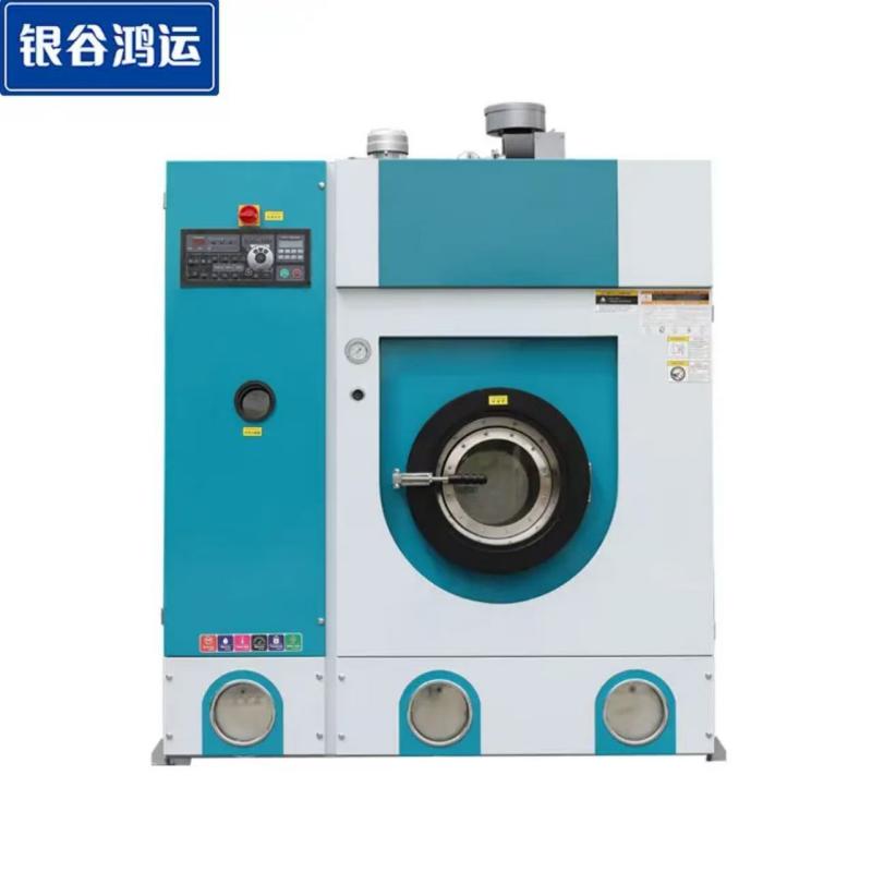银谷鸿运 商用全自动四氯乙烯智能干洗机 YGHY-GXZQ-10HY 1600*1300*2050mm 蓝+白色 台