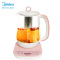 美的(Midea)养生壶1.5L电水壶多功能煮茶壶智能花茶壶电茶壶煮水壶烧水壶电热水壶玻璃水壶MK-GE1531