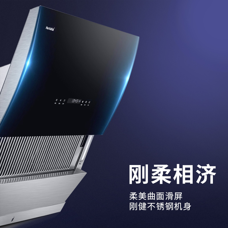 好太太919+2309A+019S油烟机燃气灶消毒柜烟灶消套装厨房三件套(液化气)高清大图