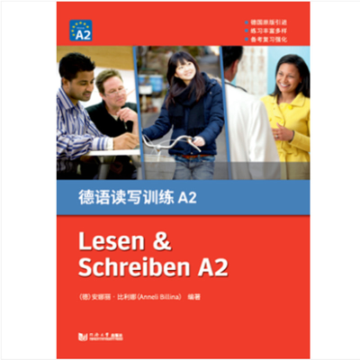 11德语读写训练 A2978756088404222
